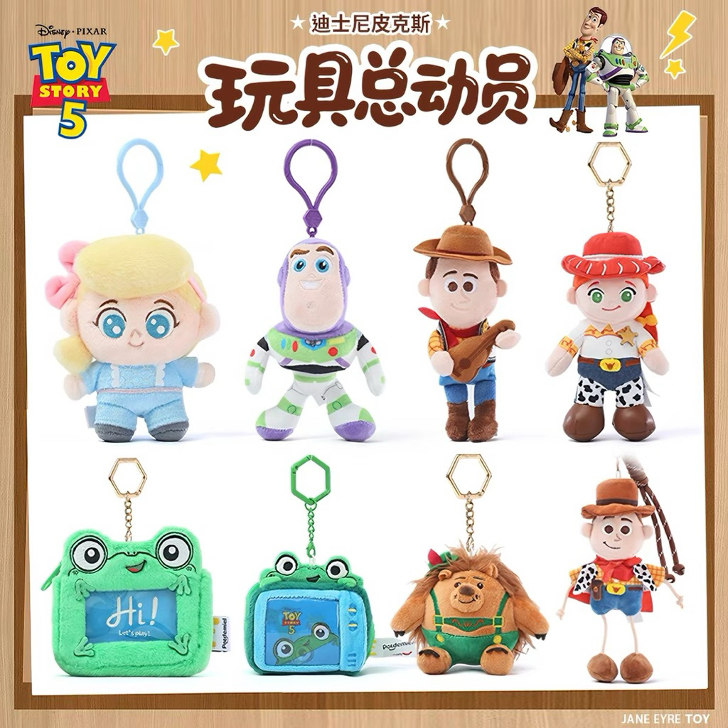 PREORDER Boneka Gantungan Plush Disney Toy Story 5 Original – Buzz Lightyear, Woody, Bo Peep, Hiasan