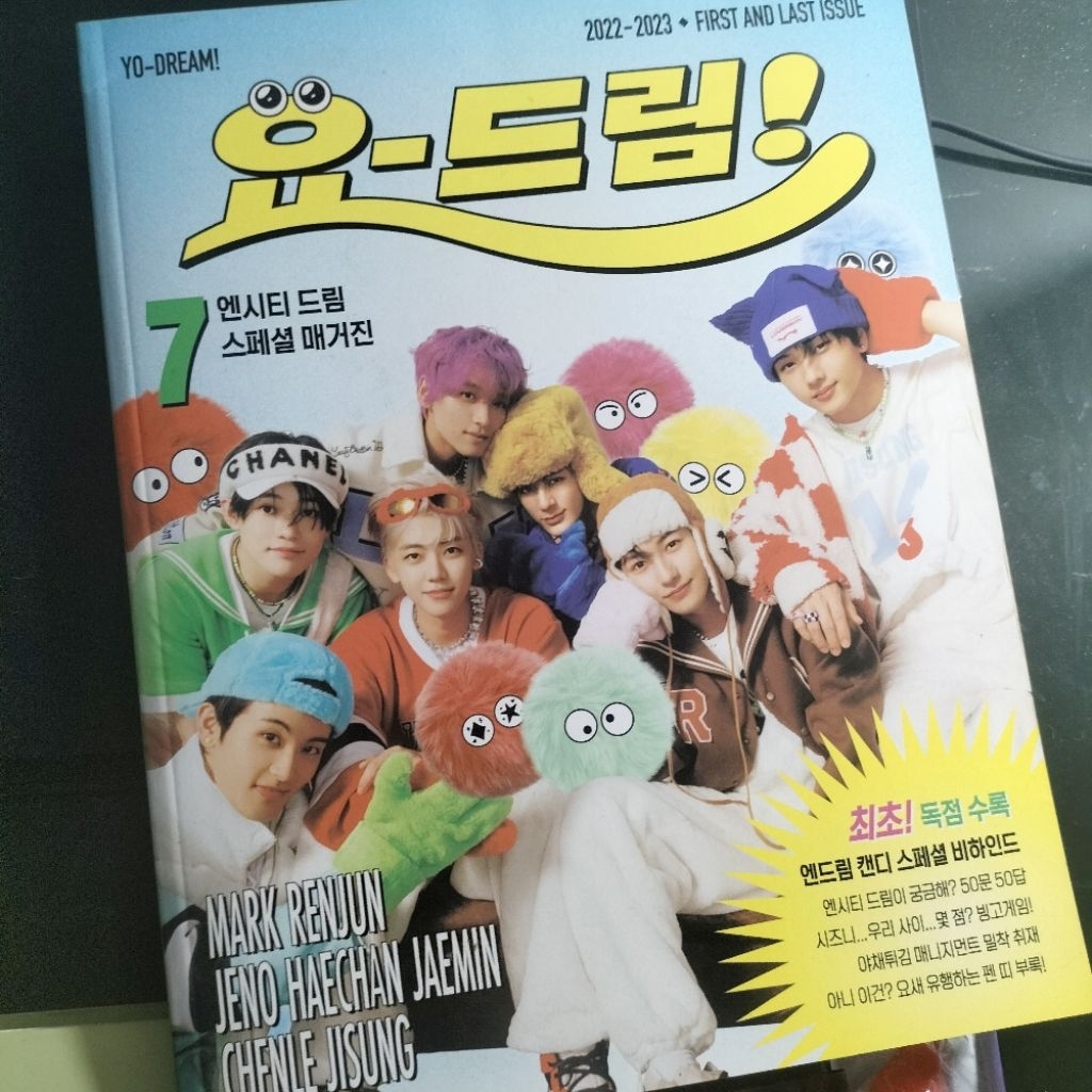 NCT DREAM YO-DREAM CANDY MAGAZINE ONLY