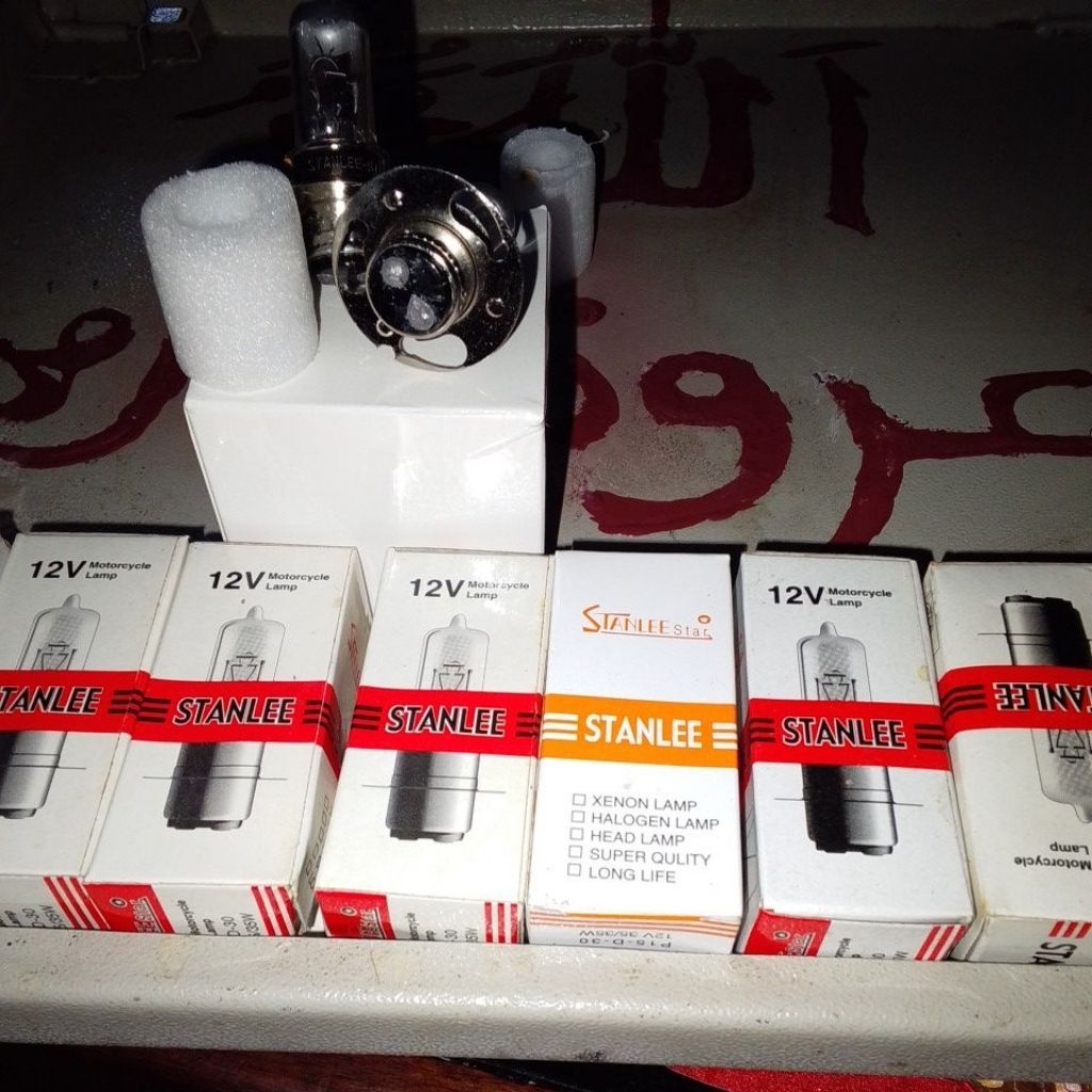 bohlam halogen 12vol model RX-KING dll