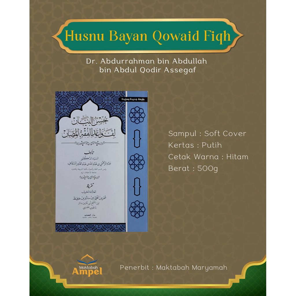 Husnul Bayan Qowaidul Fiqhiyyah