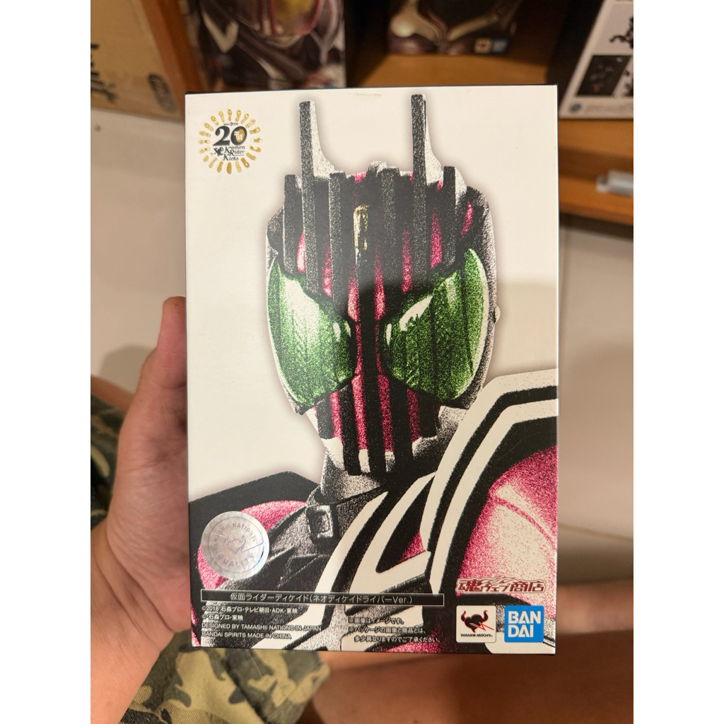 shf ss decade 20th decadriver
