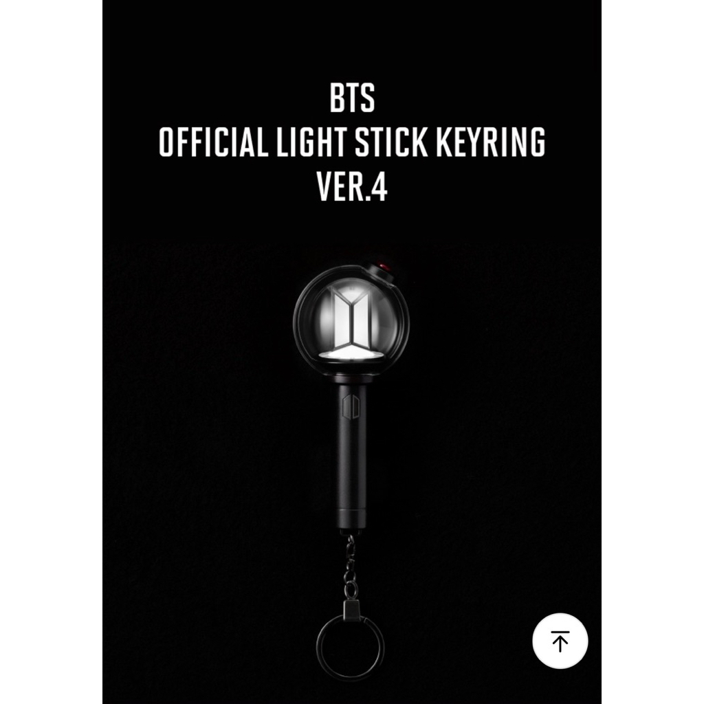 BTS Light stick key ring version 4 official