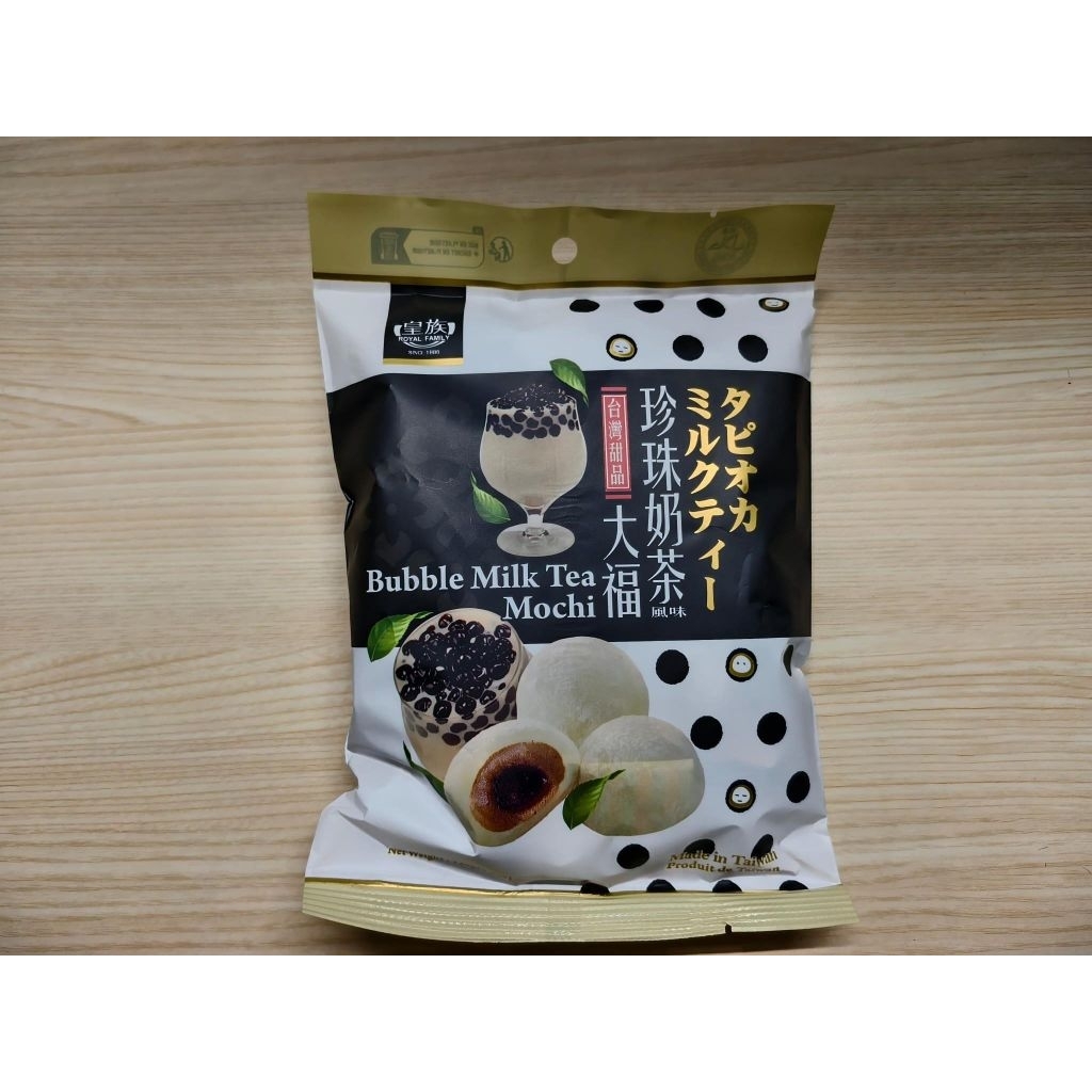 Mochi Bubble Milk Tea Produk Taiwan