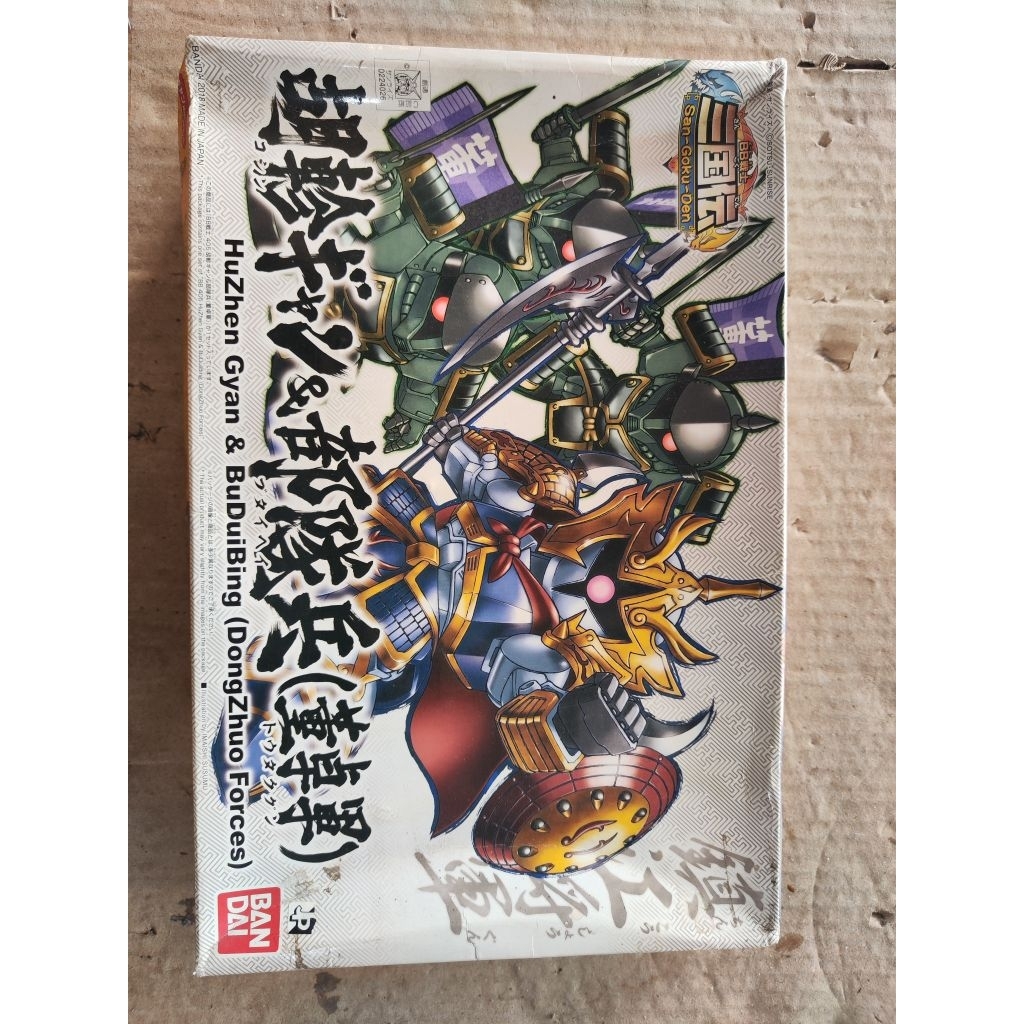 bandai sd gundam sangokuden bb 405 huzhen gyan and buduibing dong zhuo forces model kit set