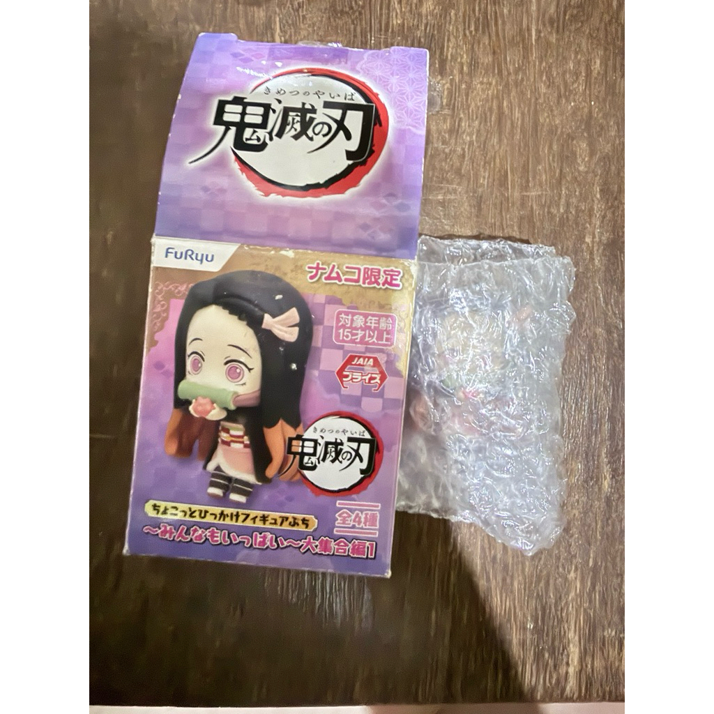demon slayer kimetsu no yaiba hippers chokotto hikkake nezuko kamado