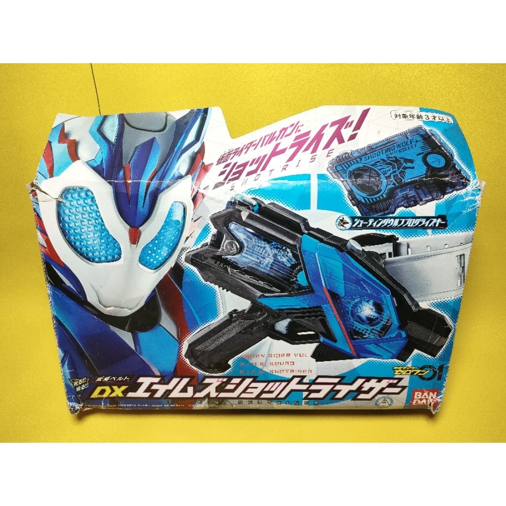 dx Shotriser Zero one