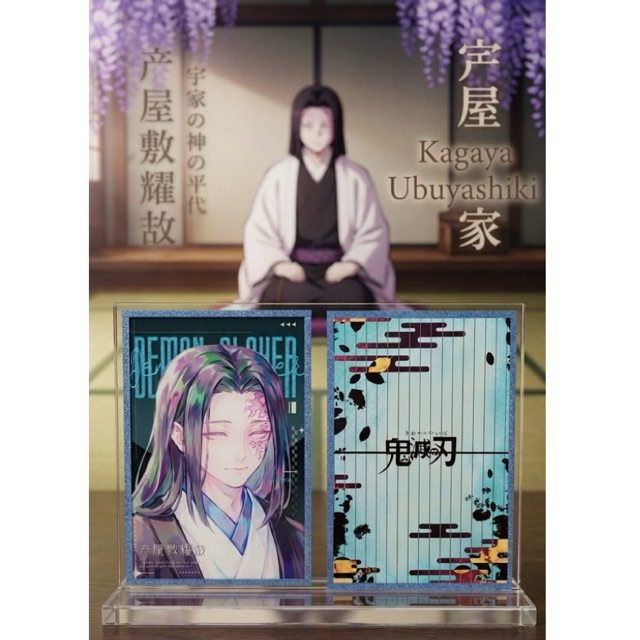 Shikishi A6 Demon Slayer | Kagaya Ubuyashiki