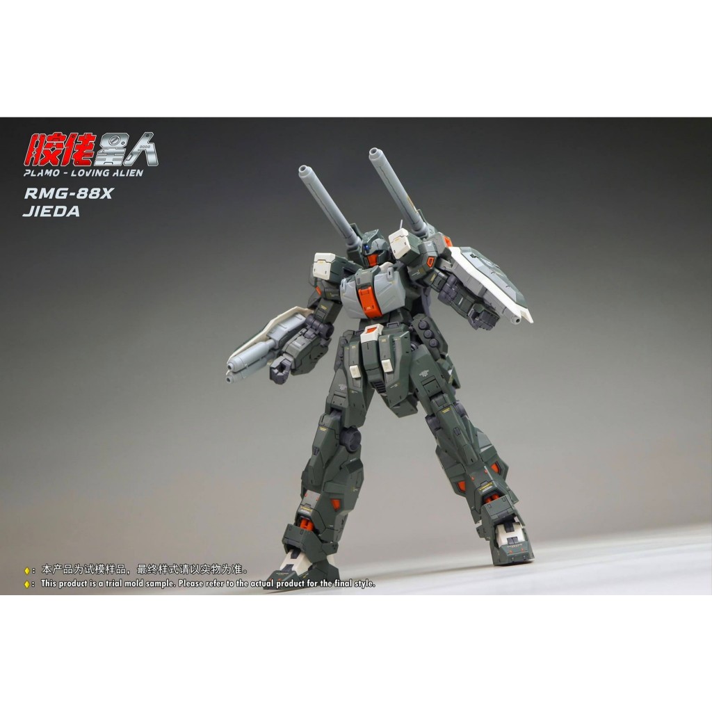 Plamo Loving Alien 1/100 Jieda Cannon Type Model Kit