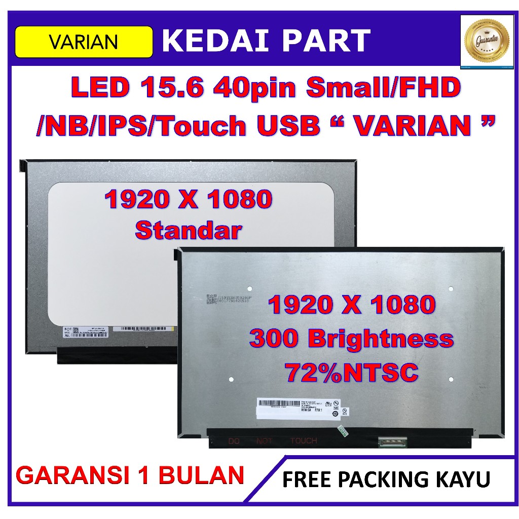 LCD LED Fujitsu Lifebook E5511 U7511 14.0 Inch FHD Touchscreen B156HAK02.1 HW0A