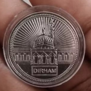 1 dirham unik seperti dinar IMN cetakan ant@m