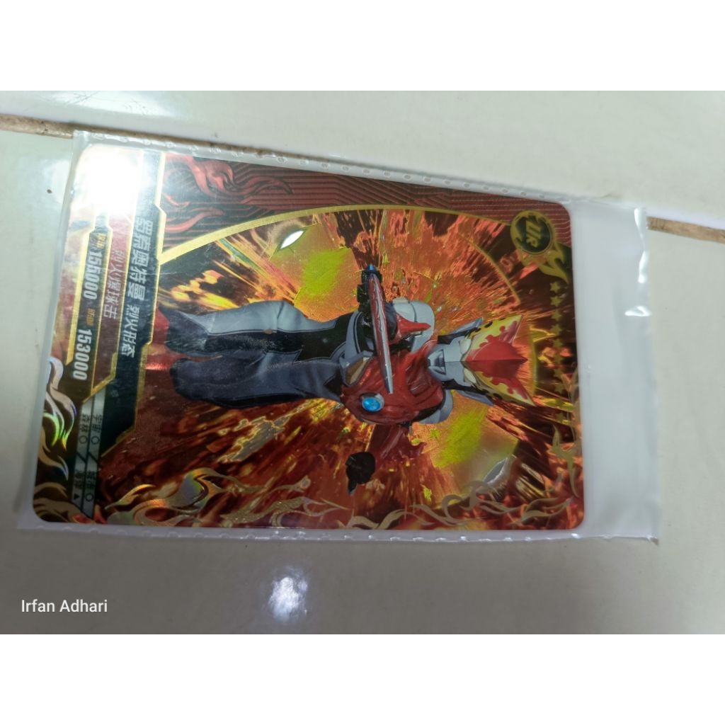 kartu ultraman UR/SSR