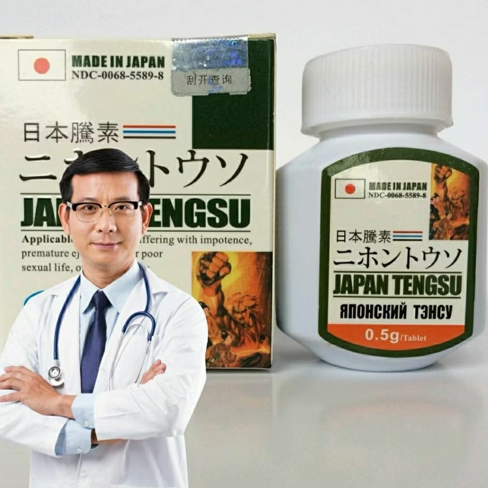 japantengsu' Japan tengsu