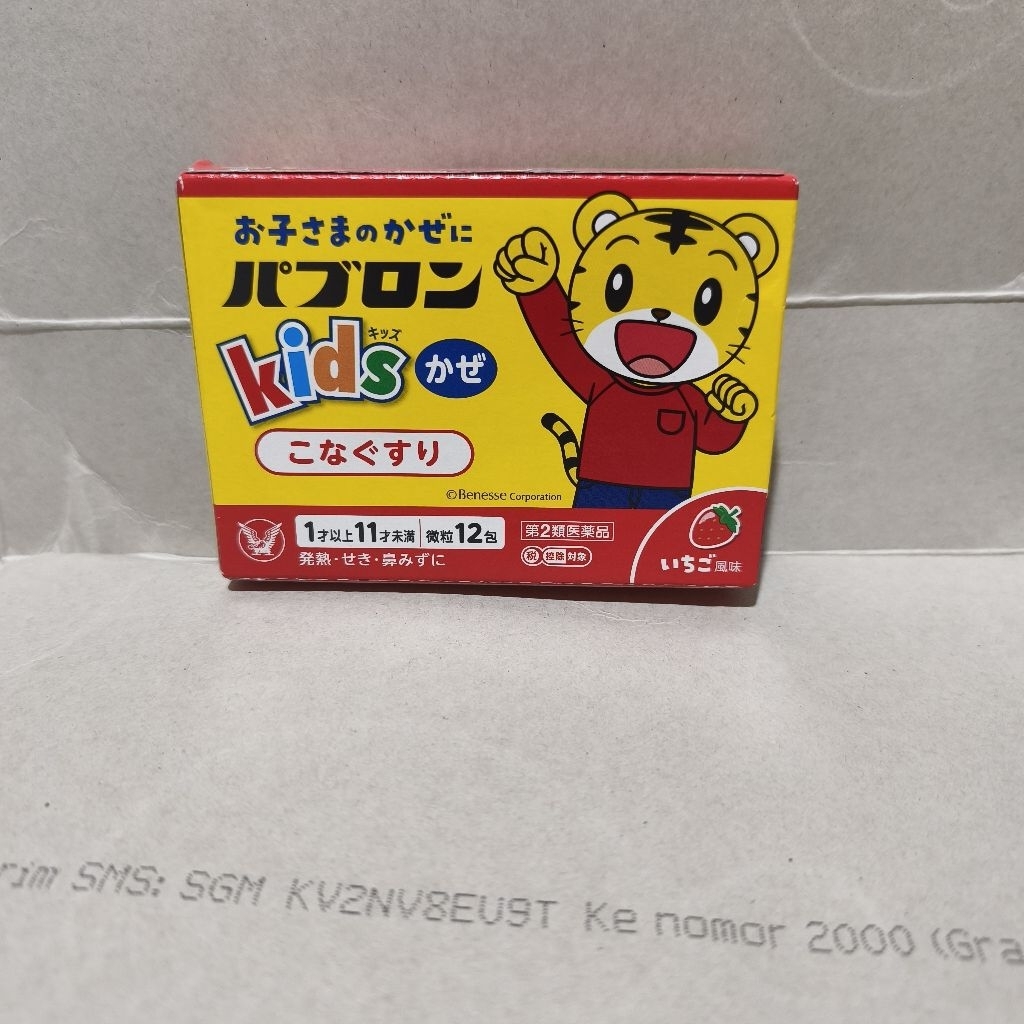 Pabron Kids - Serbuk Obat Demam Batuk Anak dengan Rasa Strawberry, Praktis untuk Anak