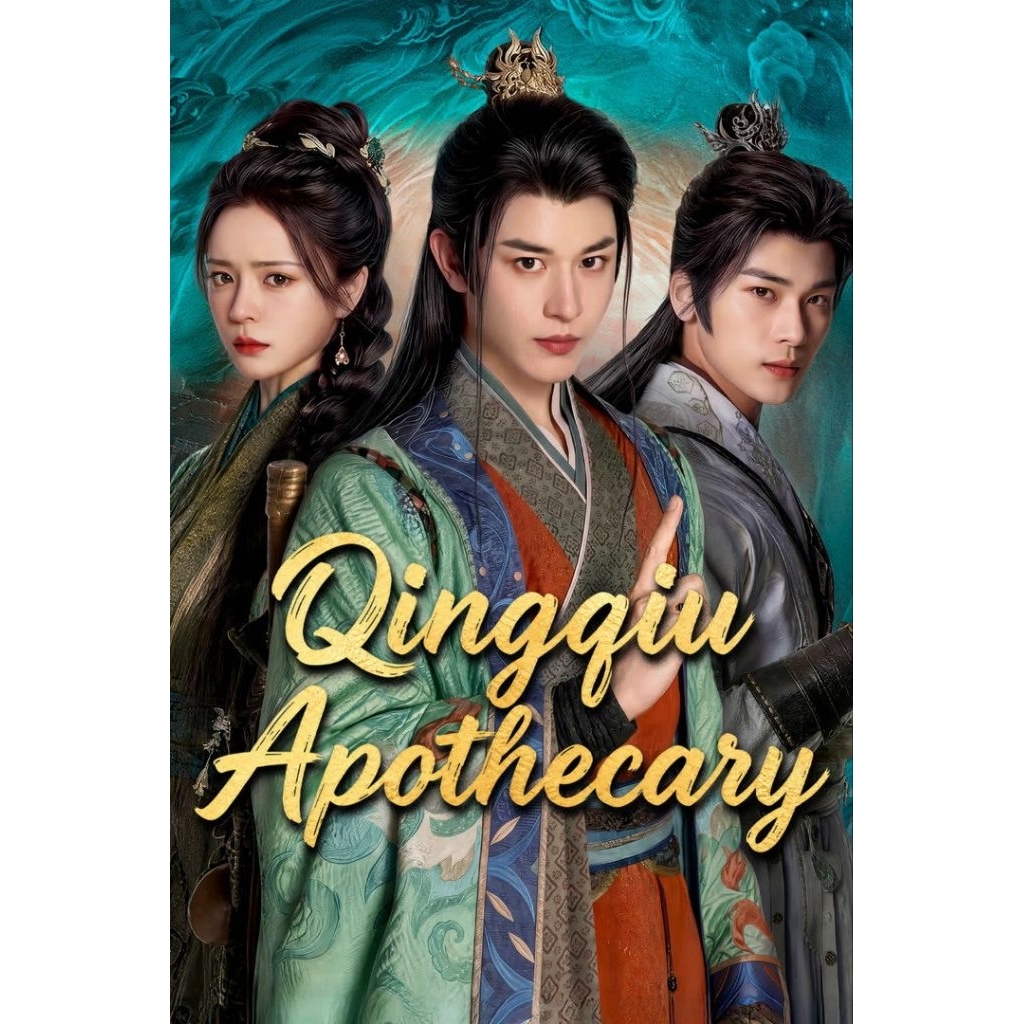 Qingqiu Apothecary (2026) 2d