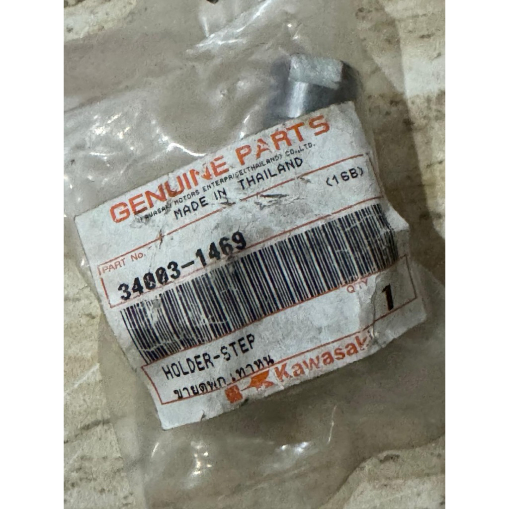 NOS - Holder Step Ninja RR Old Zx