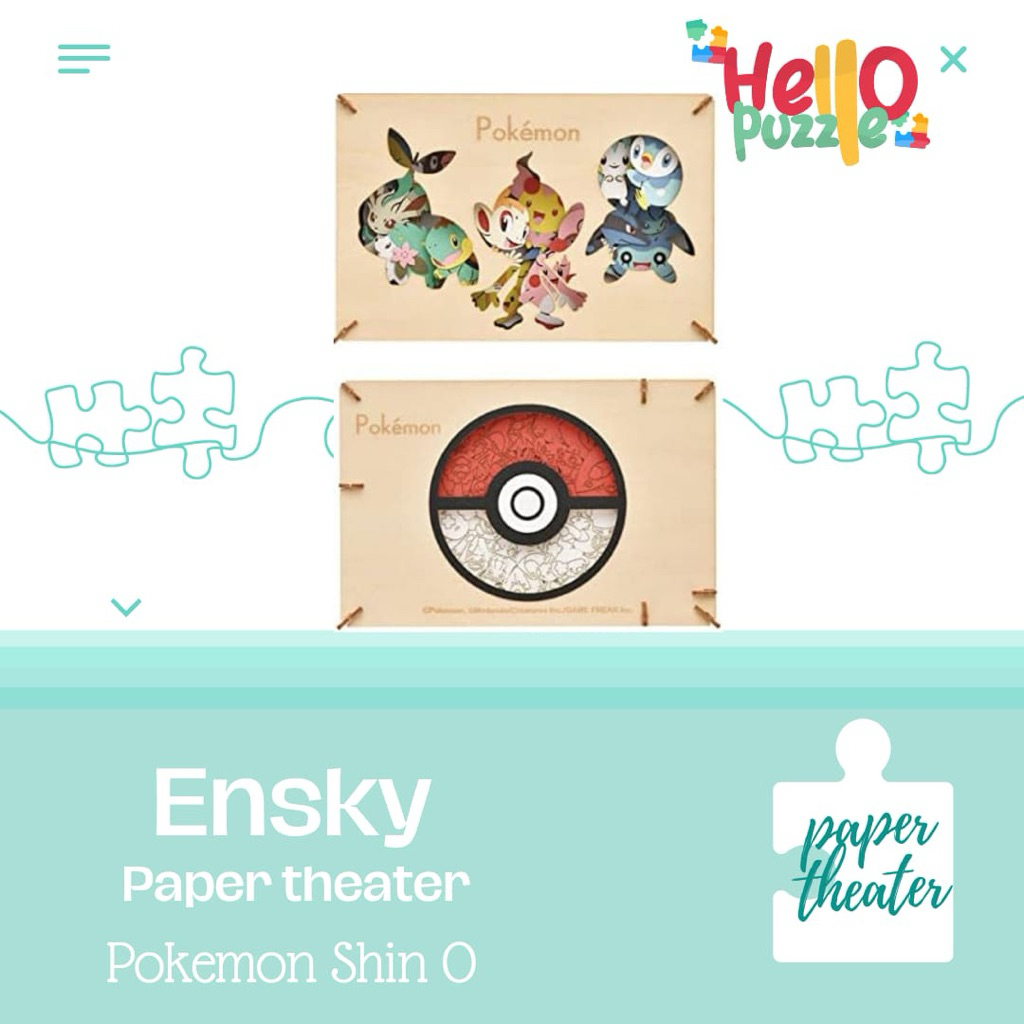 Pokemon Paper Theater Wood Style