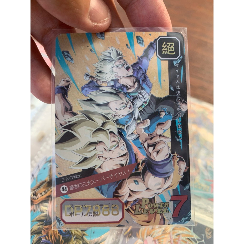 Dragon Ball Card Chinese Fanscard