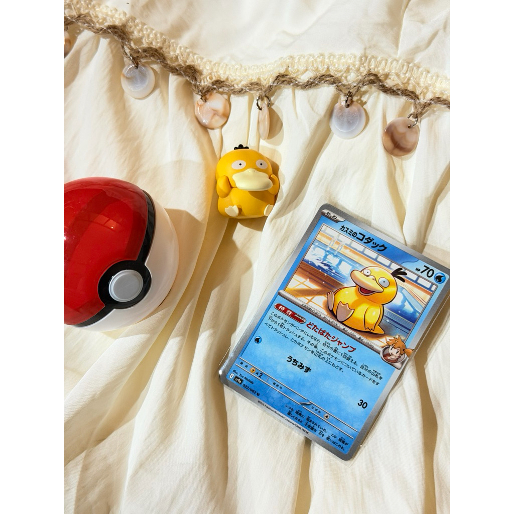 TCG POKEMON CARDS | Psyduck Misty Japan 022/063