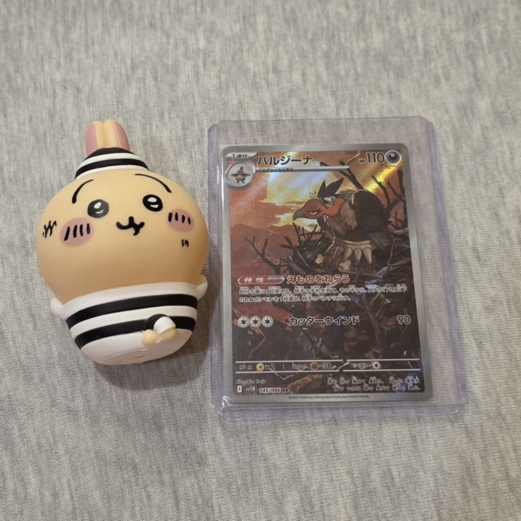 Mandibuzz AR 145/086 Black Bolt Pokemon TCG Japan / Jepang