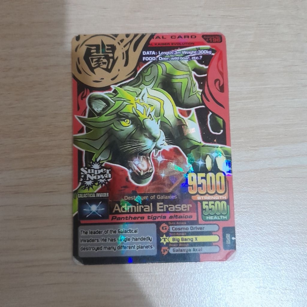 Kartu Animal Kaiser Admiral Eraser KW