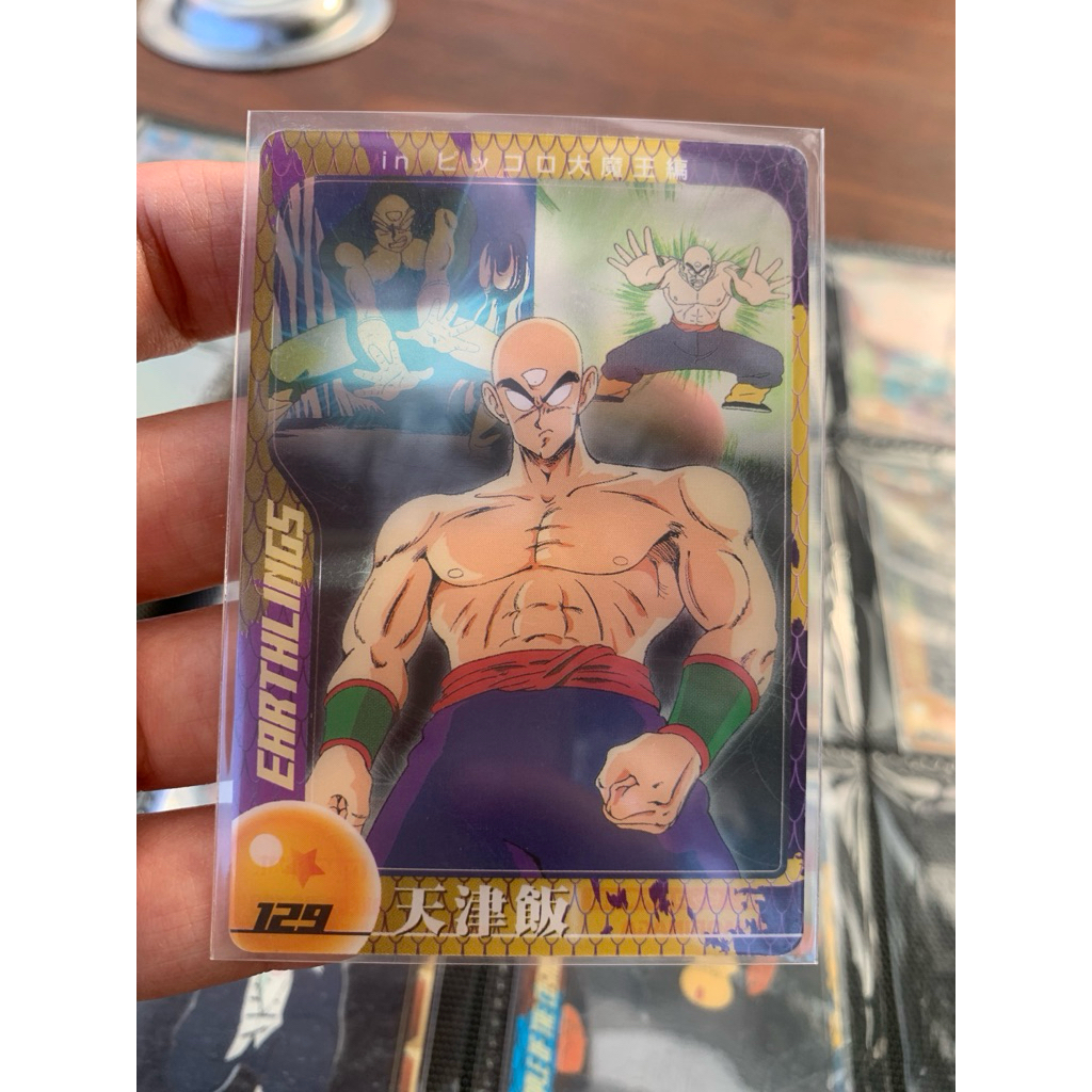 Dragon Ball Vintage Morinaga Card