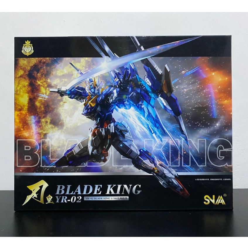 SNAA YR-02 1/100 Blade King Model Kit Supernova