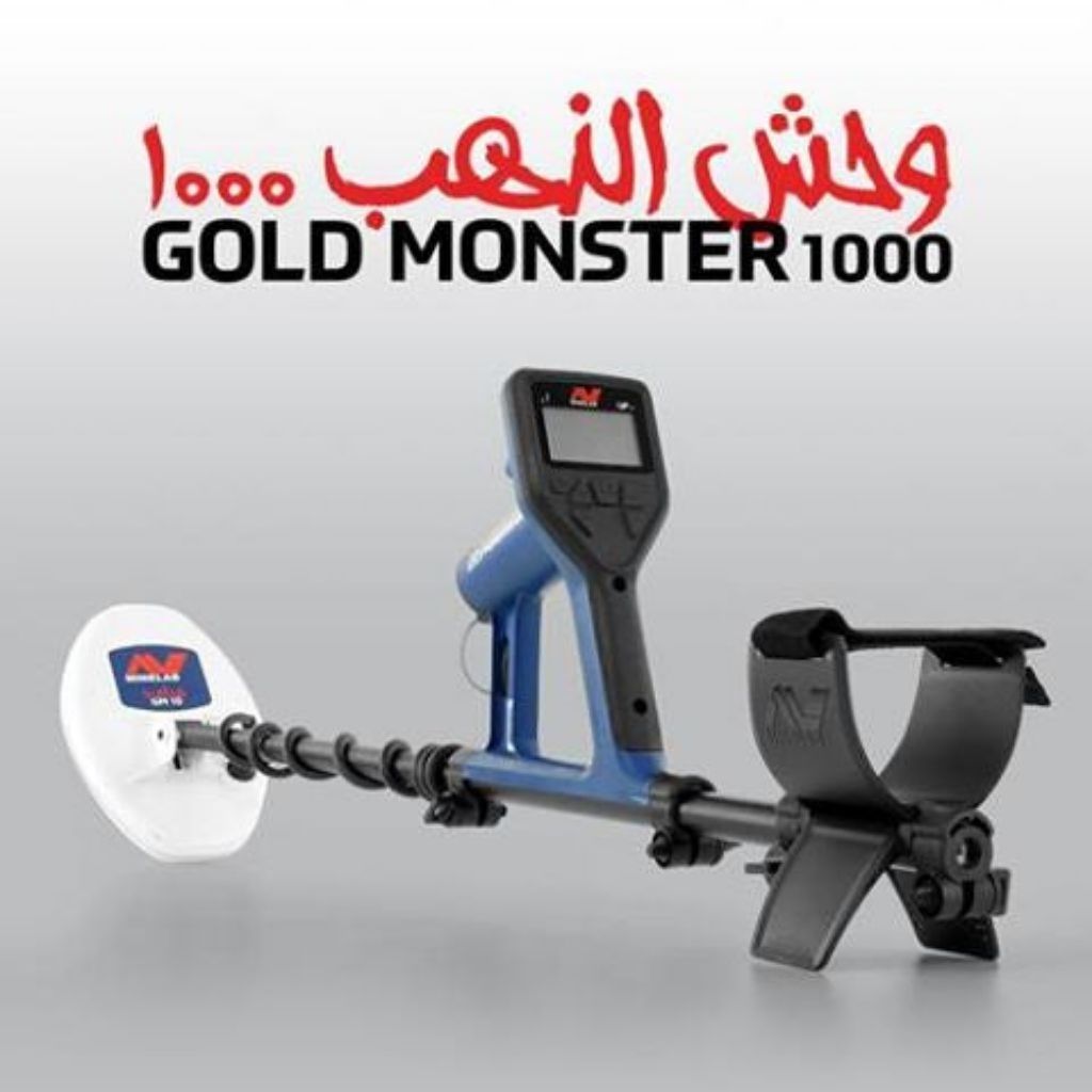 Metal Detector GM 1000 Coil 10" Minelab