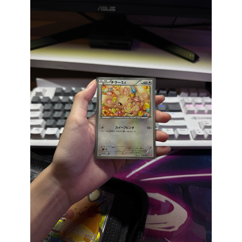 Minccino Shiny Collection 18/20