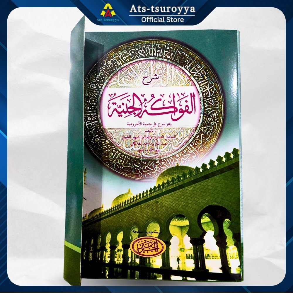 Fawakihul Janiyyah Syarah Mutammimah Jurumiyyah Kosongan Fawakihul Janiyah Kurasan Haromain