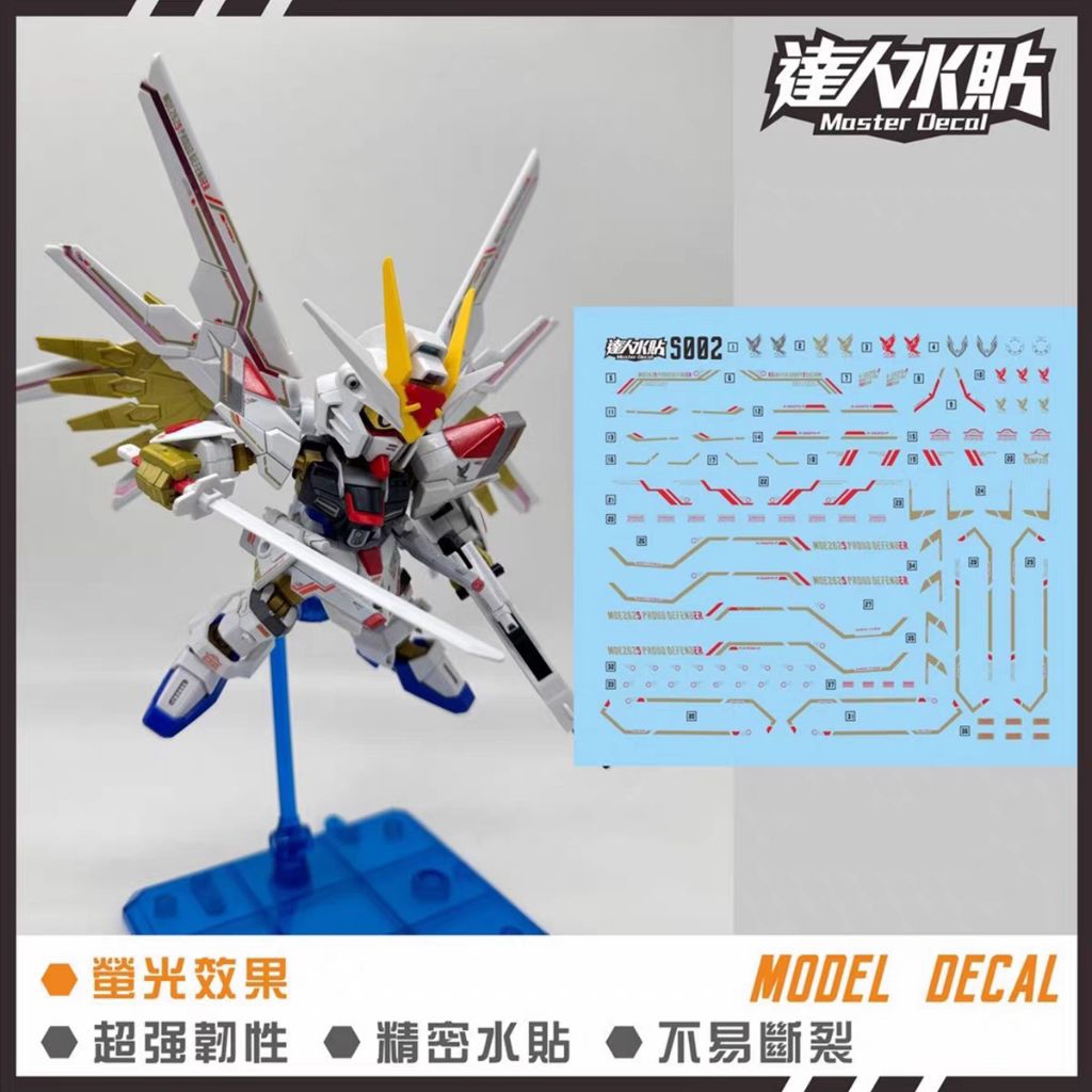 SDCS MIGHTY STRIKE FREEDOM GUNDAM WATER DECAL MASTER DECAL