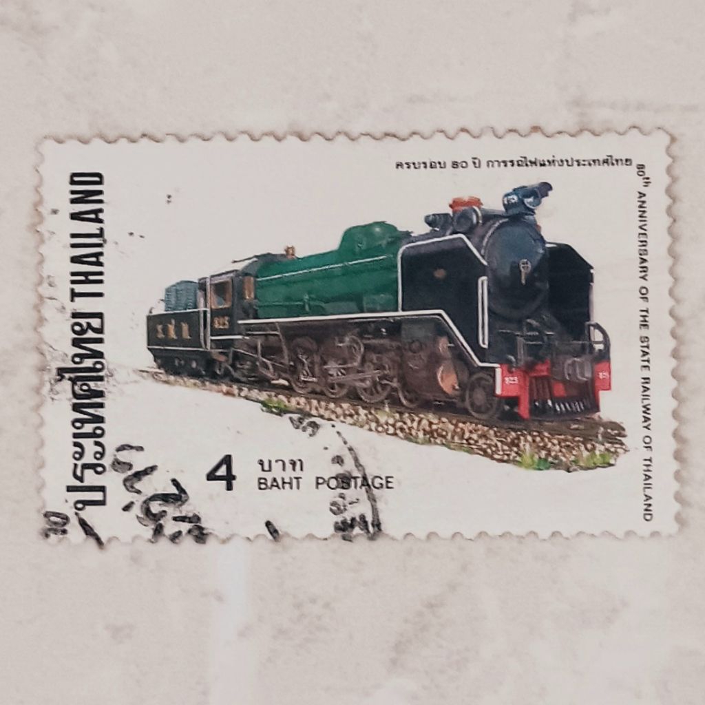 (AD) Perangko Thailand 1977 State Railway of Thailand 80th Anniversary - Pacific's Steam Engine 4 ba