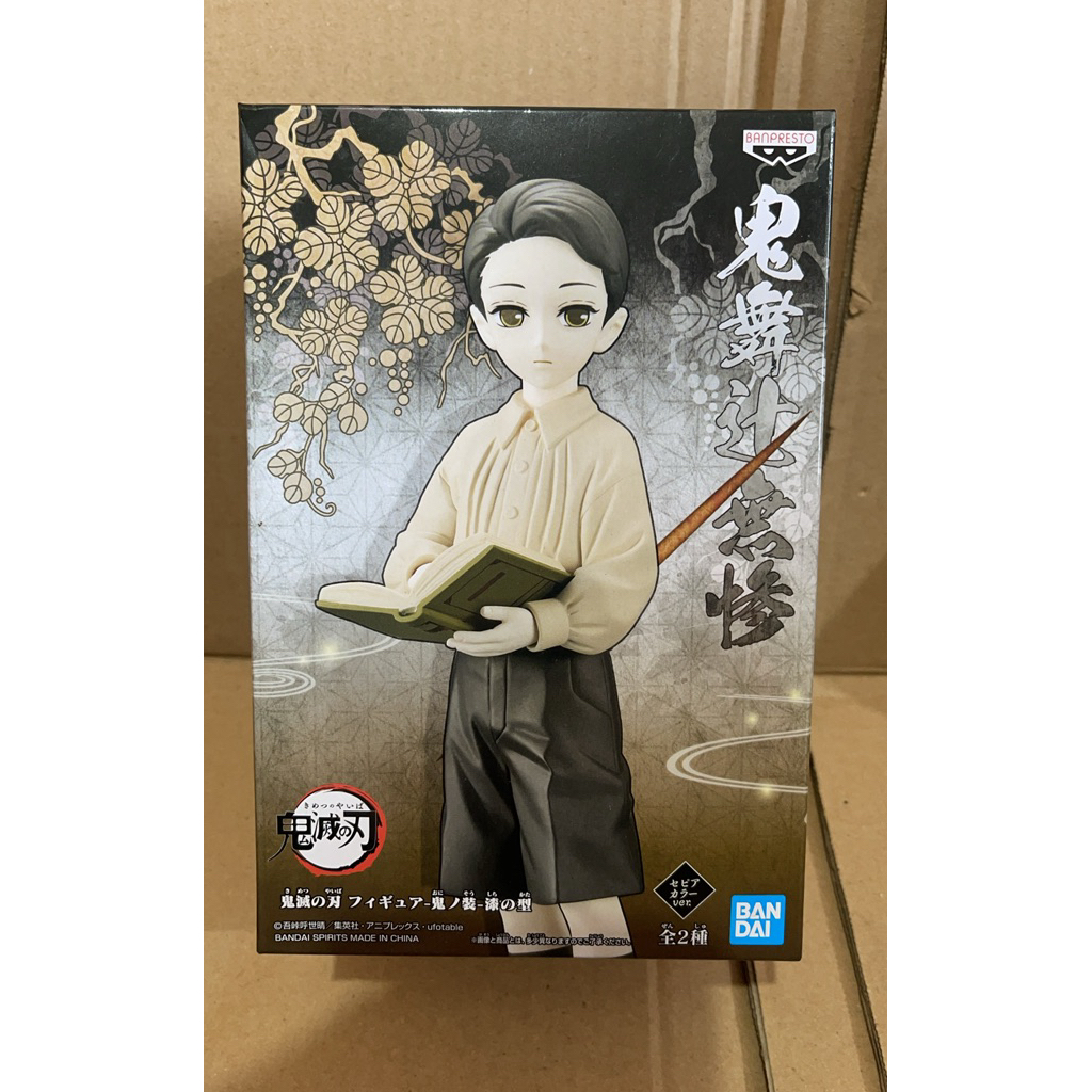 action figure demon slayer kibutsuji muzan kid