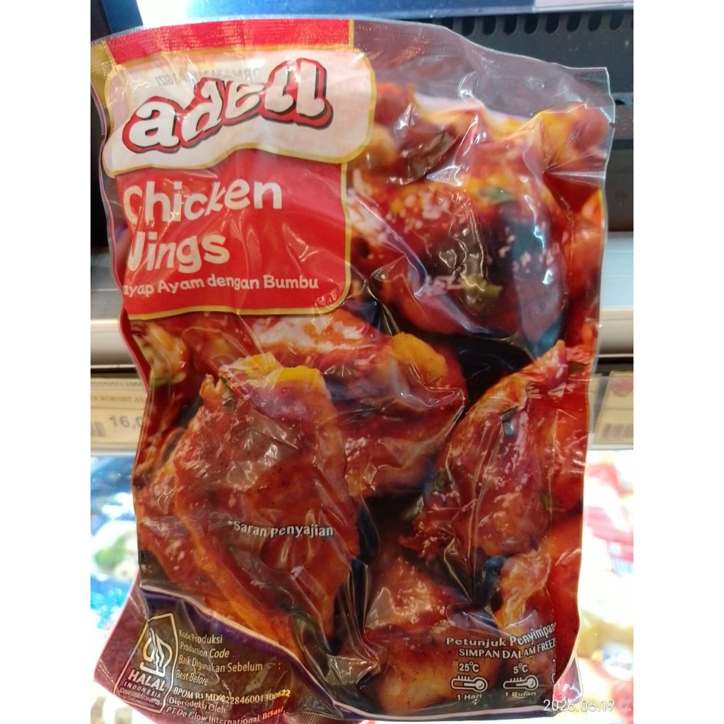 ADELL CHICKEN WINGS 500GR