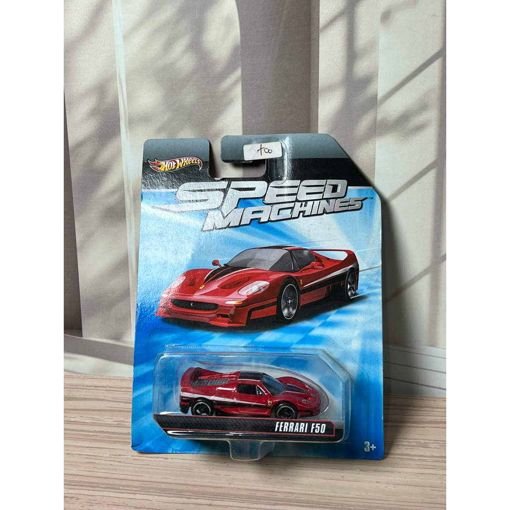 HOTWHEELS SPEED MACHINES FERRARI F50