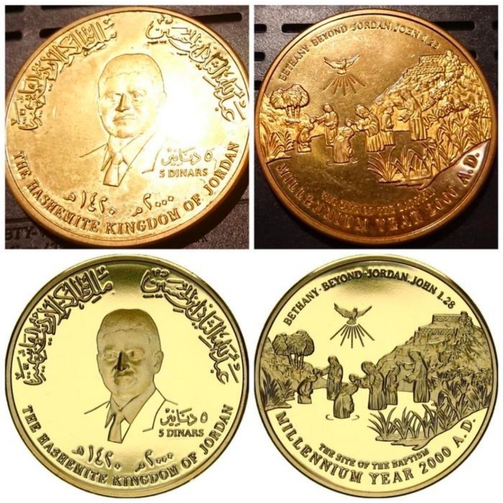 Koin 5 Dinar Jordan, Millennium Year 2000 and Baptism of Jesus