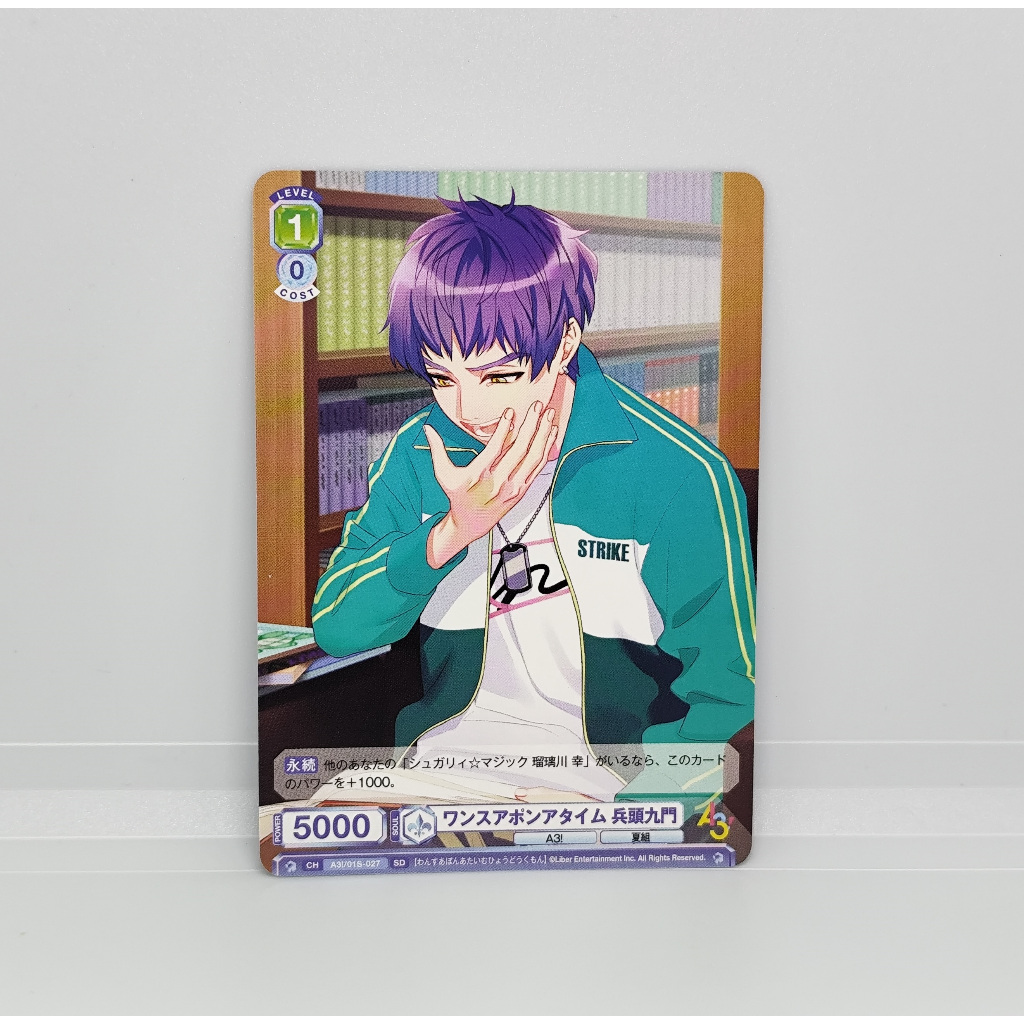 Weiss Schwarz Blau (WSB) TCG A3(Act Addict Actors) Summer Troupe A3/01S-027 Kumon Hyodo