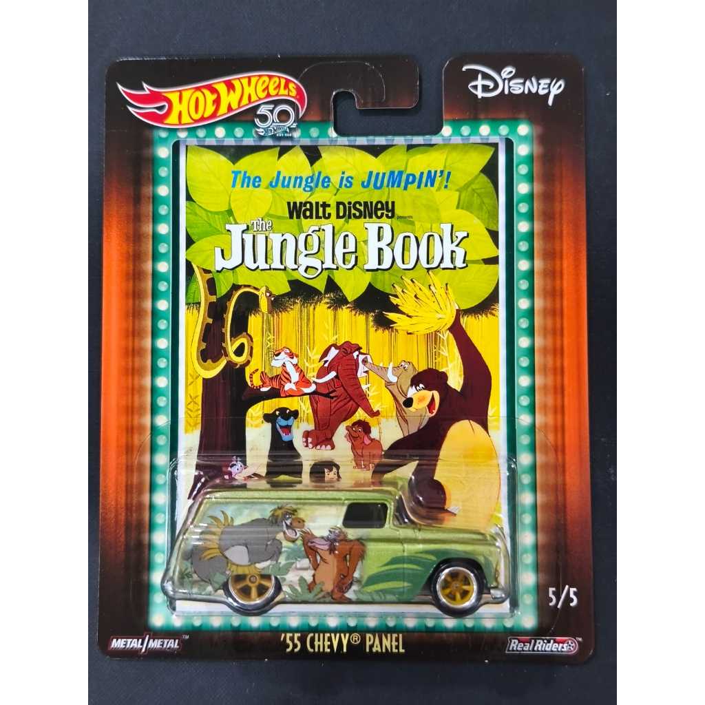 HOT WHEELS THE JUNGLE BOOK '55 CHEVY PANEL