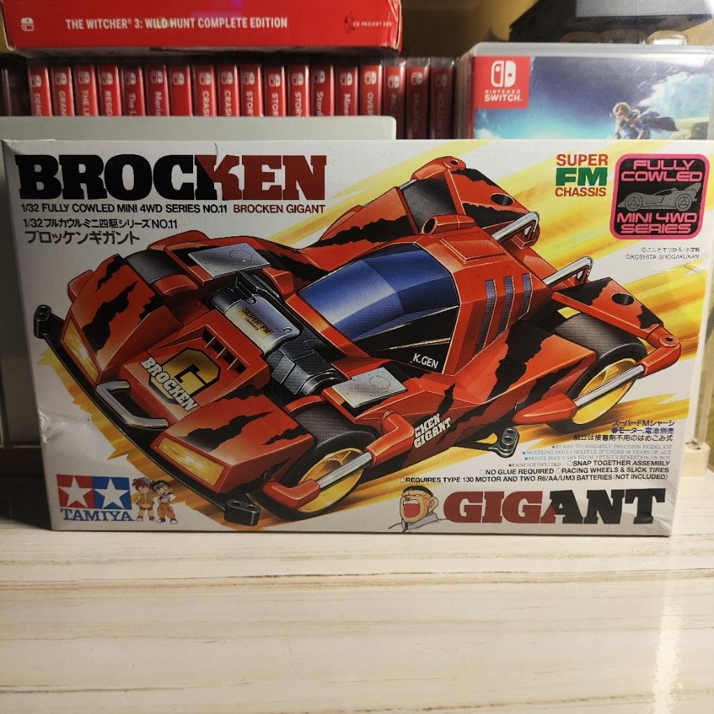 Tamiya Brocken Gigant Super FM Chasis Tamiya Brocken G SFM Chasis
