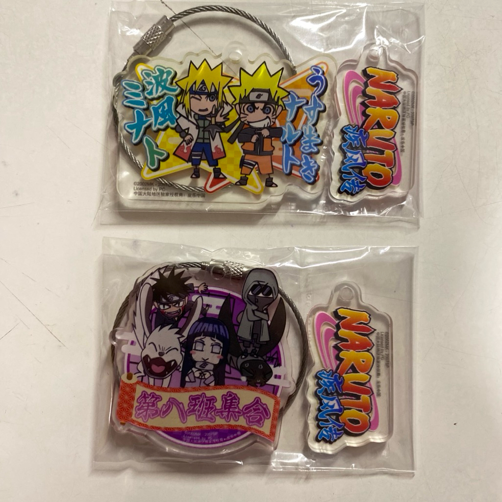 Naruto Keychain Official EAKI