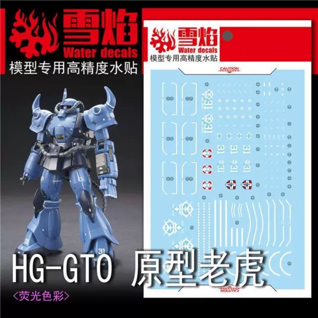 Water Decal HG Prototype Gouf Snow Flame
