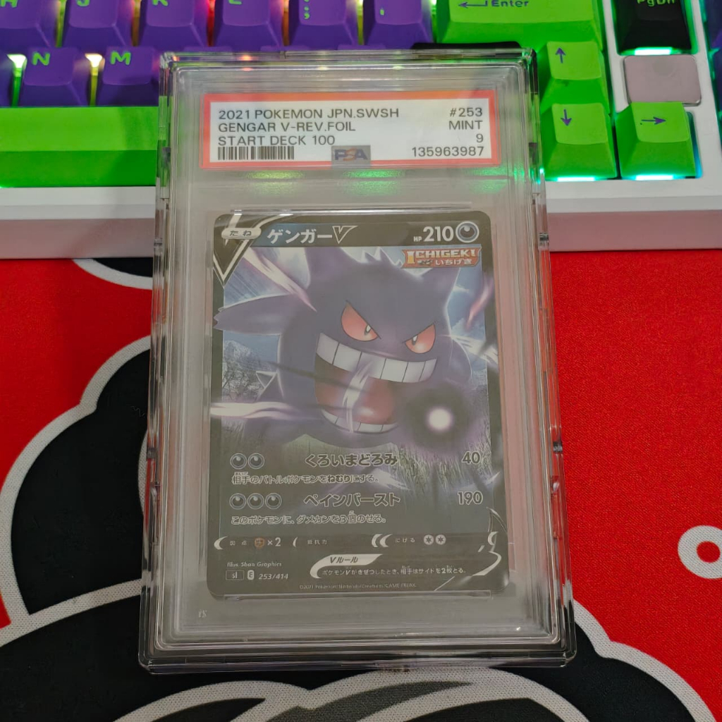 PSA 9 GENGAR V REVERSE HOLO PSA 9 GENGAR JAPAN SWSH PSA 9