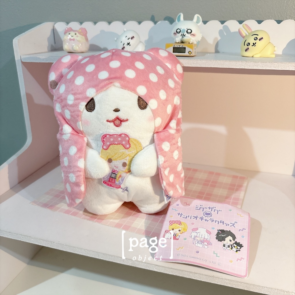Marumofubiyori Sanrio  - Plush Doll Boneka