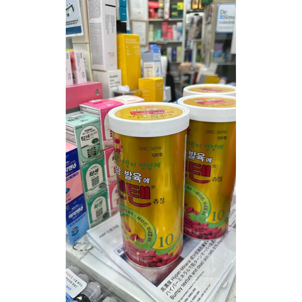 tenten multivitamin