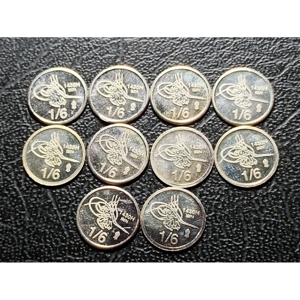 daniq silver coin perak 1/6 dirham imn perak koin merk imn silver coin dirham 1/6