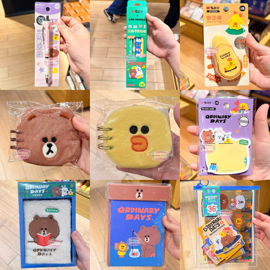 NEW Line Friends ‼️ Plush Journal Notebook / Journal Kit / Pensil Mekanik 0.5mm / Ruler Set / Sticky