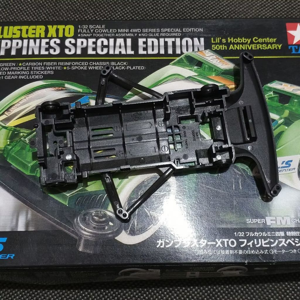 tamiya chassis sfm carbon original / sfm carbon / tamiya sfm