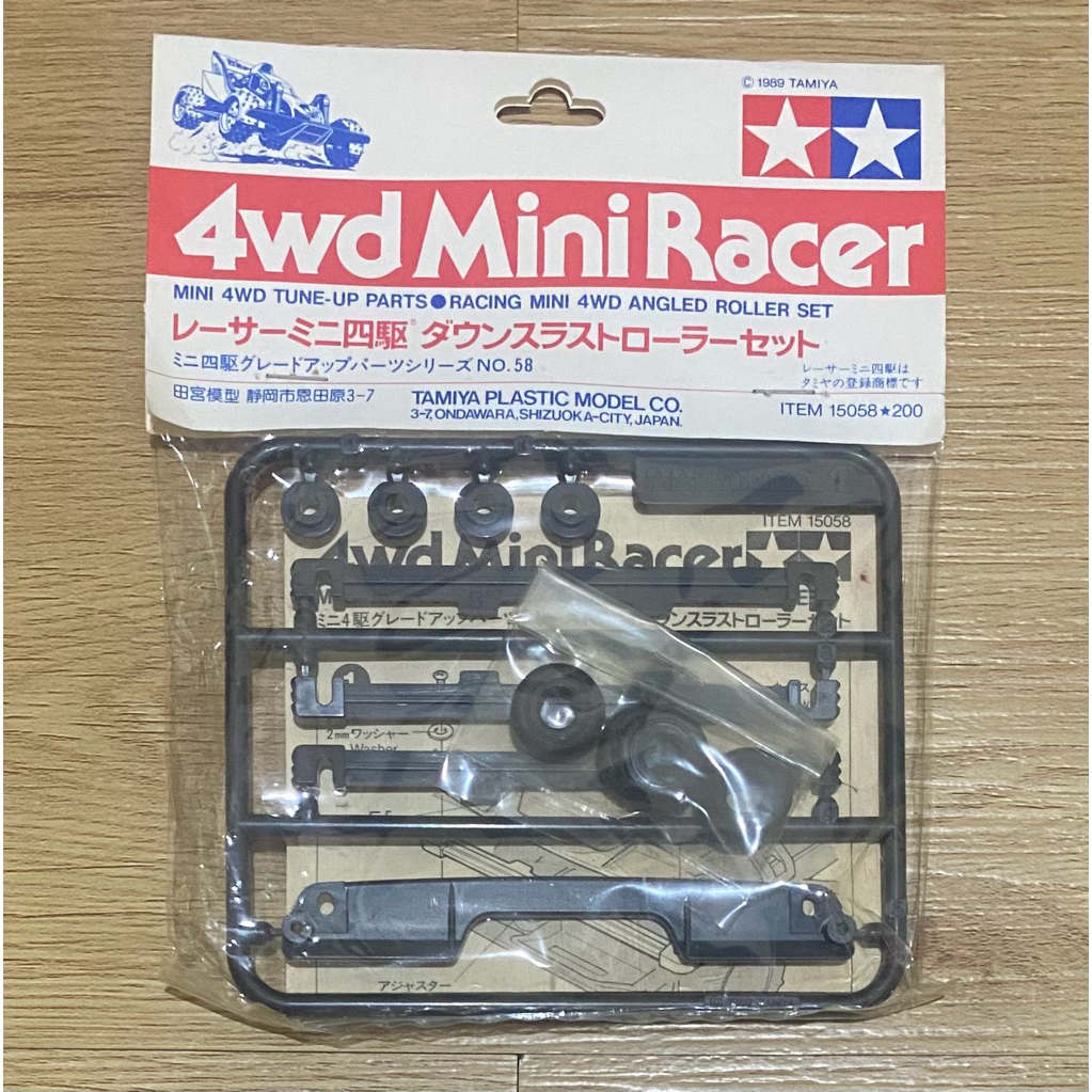 Tamiya Item 15058 - Angled Roller Set