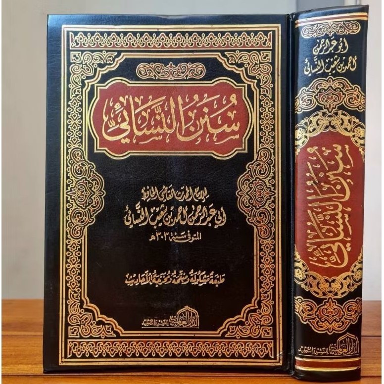 Sunan Nasa'i Sunan An Nasai