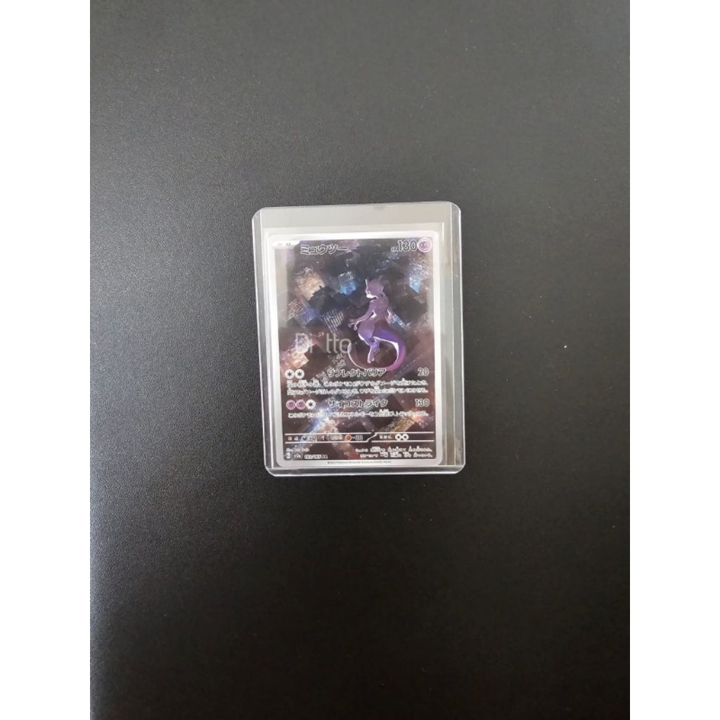 Mewtwo AR #185 versi jepang dari pokemon 151 series kartu koleksi