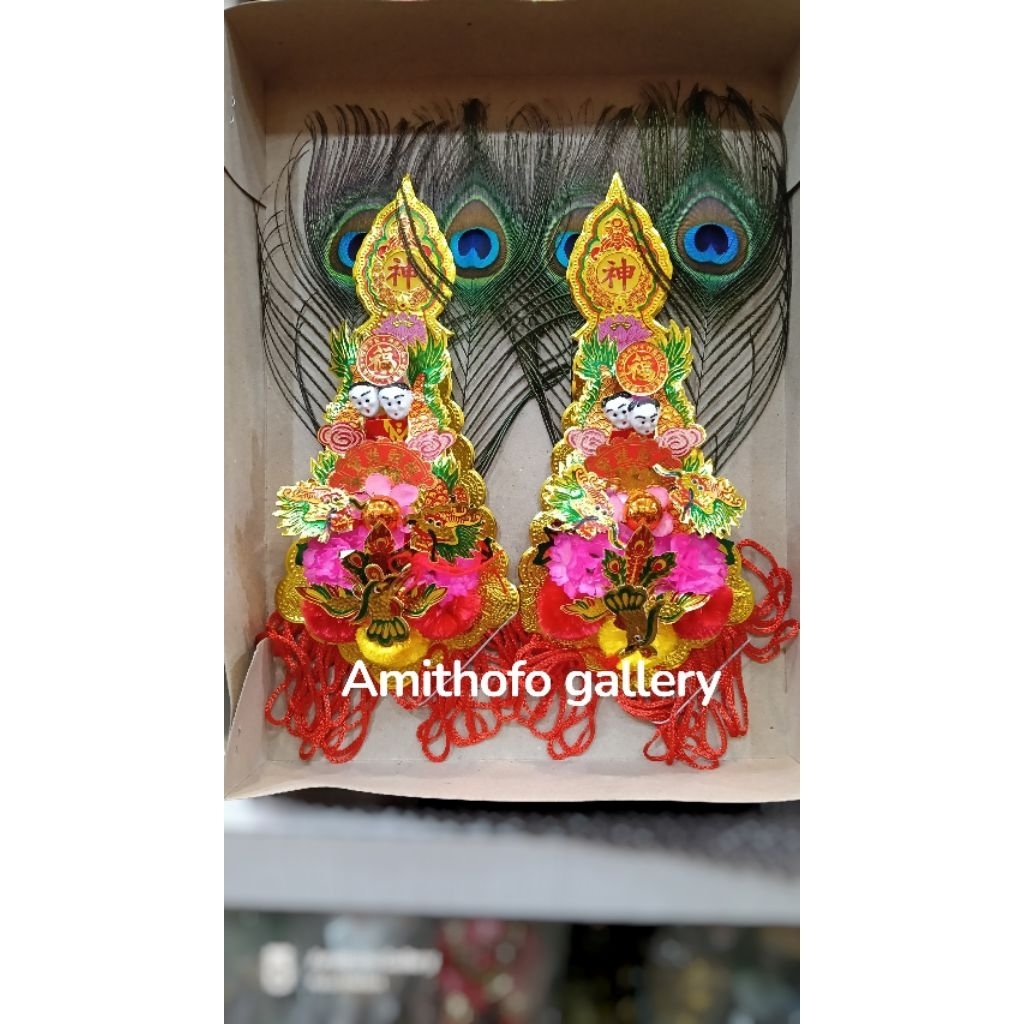 kimhua bola no.3 / kimhua altar sembayang
